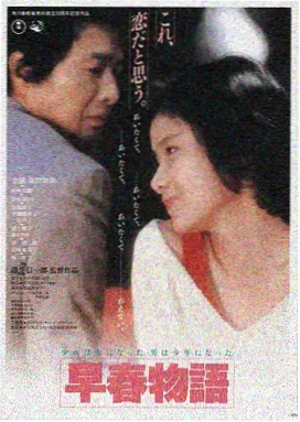 星际回响