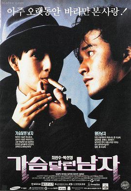 铁血战魂