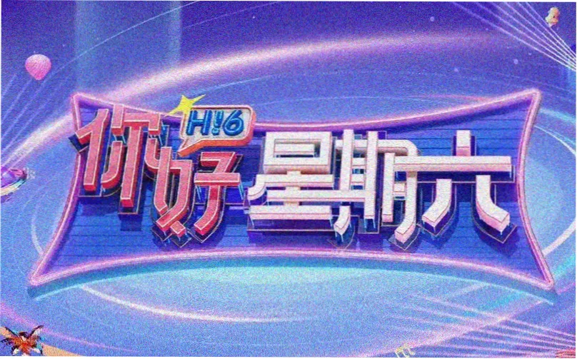 手册第六期更新公告配图