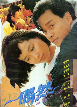 笑傲江湖之新传