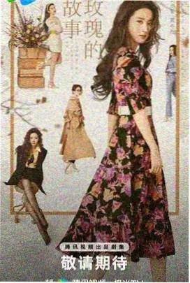 权力的游戏：复兴