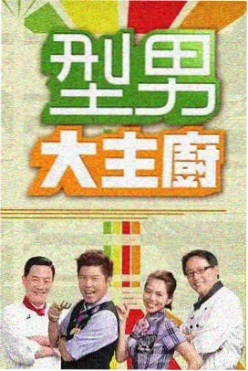奔跑吧12